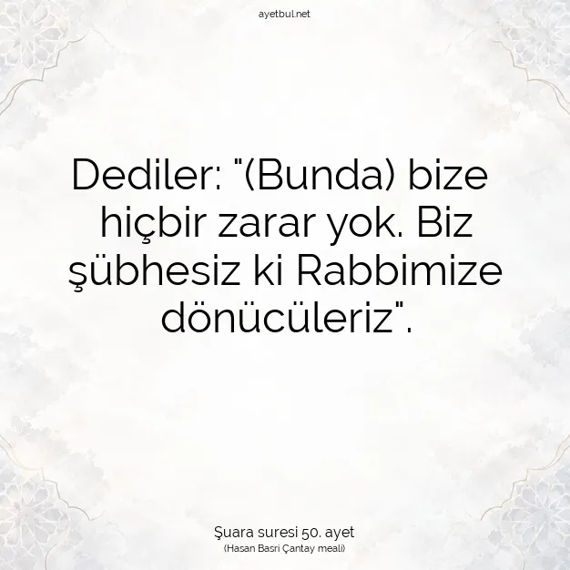 Ayetbul | Kuran Mealleri | Quran | Şuara suresi 50. ayet