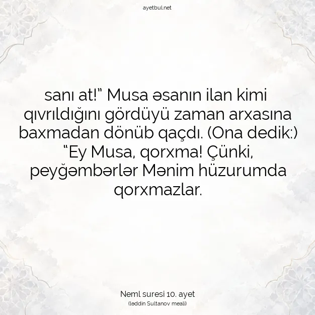 Ayetbul | Kuran Mealleri | Quran | Neml suresi 10. ayet