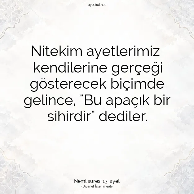 Ayetbul | Kuran Mealleri | Quran | Neml suresi 13. ayet