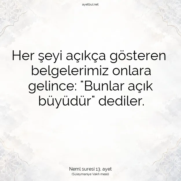 Ayetbul | Kuran Mealleri | Quran | Neml suresi 13. ayet