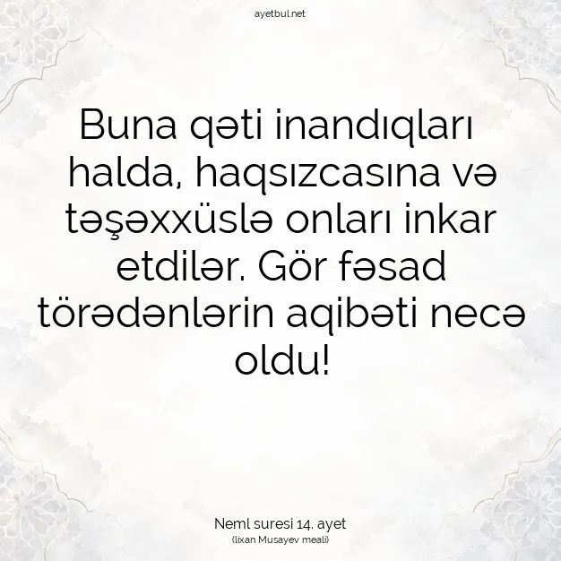 Ayetbul | Kuran Mealleri | Quran | Neml suresi 14. ayet