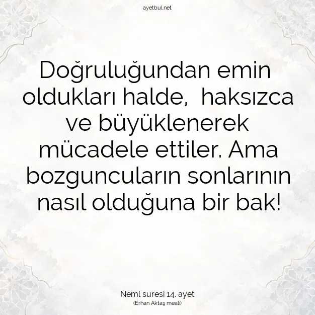 Ayetbul | Kuran Mealleri | Quran | Neml suresi 14. ayet