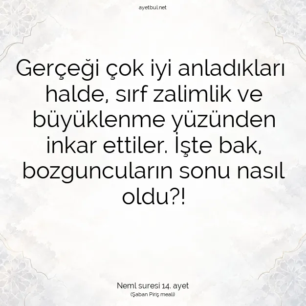 Ayetbul | Kuran Mealleri | Quran | Neml suresi 14. ayet