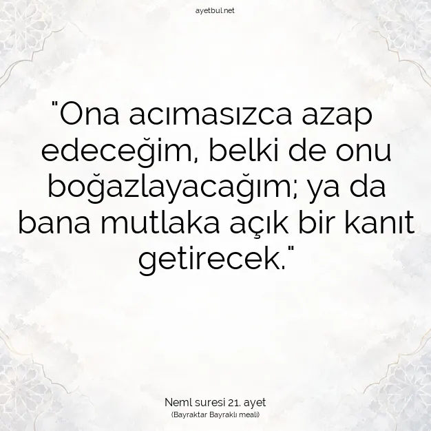 Ayetbul | Kuran Mealleri | Quran | Neml suresi 21. ayet
