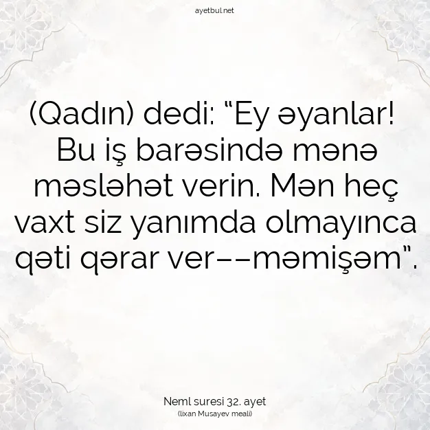 Ayetbul | Kuran Mealleri | Quran | Neml suresi 32. ayet