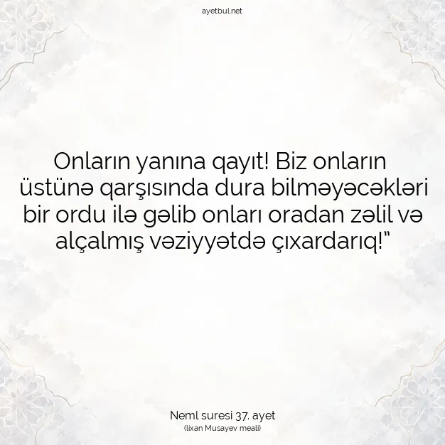 Ayetbul | Kuran Mealleri | Quran | Neml suresi 37. ayet