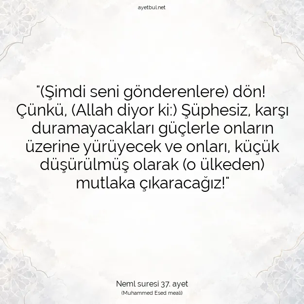 Ayetbul | Kuran Mealleri | Quran | Neml suresi 37. ayet