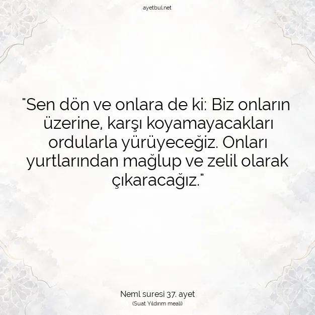 Ayetbul | Kuran Mealleri | Quran | Neml suresi 37. ayet