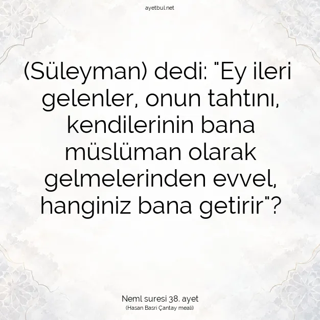 Ayetbul | Kuran Mealleri | Quran | Neml suresi 38. ayet