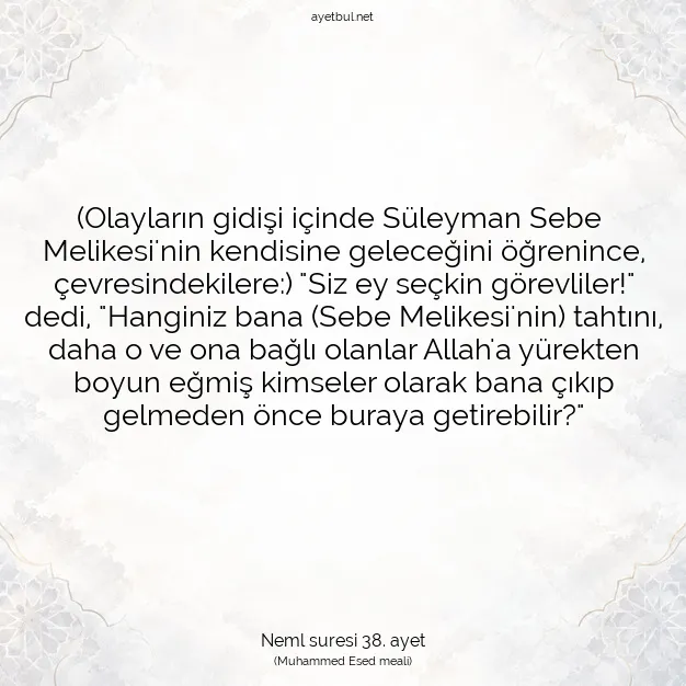 Ayetbul | Kuran Mealleri | Quran | Neml suresi 38. ayet