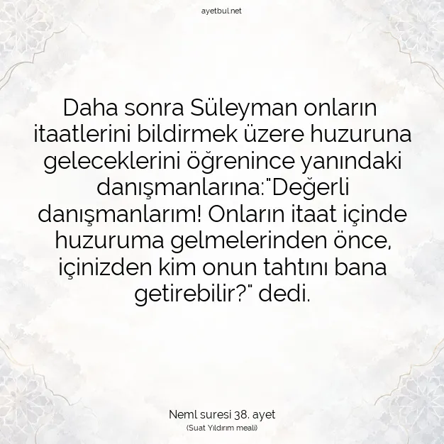 Ayetbul | Kuran Mealleri | Quran | Neml suresi 38. ayet
