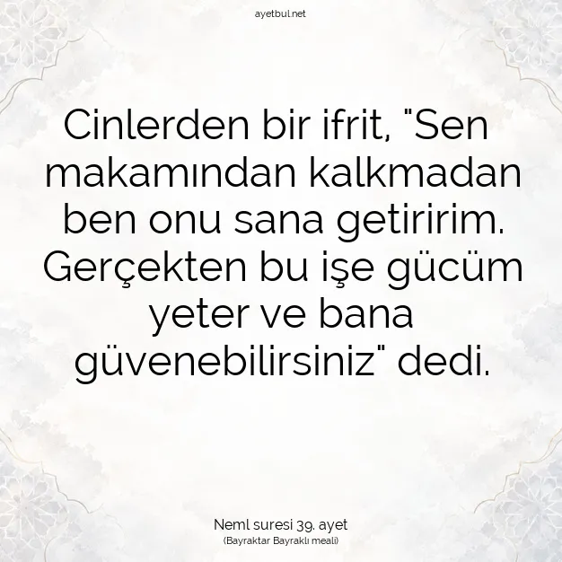Ayetbul | Kuran Mealleri | Quran | Neml suresi 39. ayet