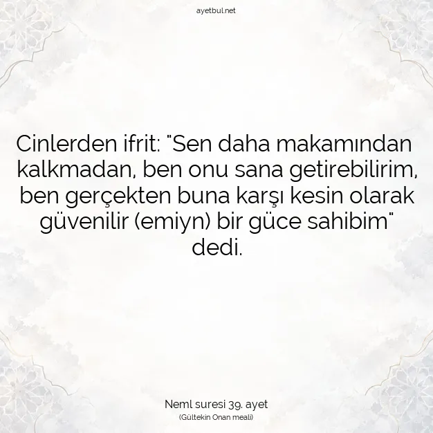 Ayetbul | Kuran Mealleri | Quran | Neml suresi 39. ayet