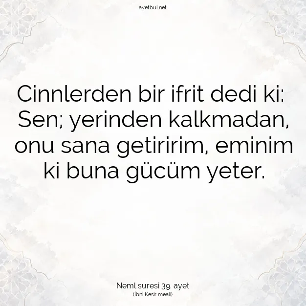 Ayetbul | Kuran Mealleri | Quran | Neml suresi 39. ayet
