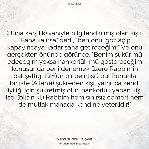 Ayetbul | Kuran Mealleri | Quran | Neml suresi 40. ayet