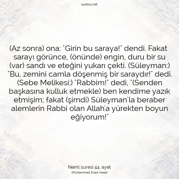Ayetbul | Kuran Mealleri | Quran | Neml suresi 44. ayet