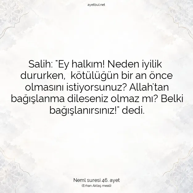 Ayetbul | Kuran Mealleri | Quran | Neml suresi 46. ayet
