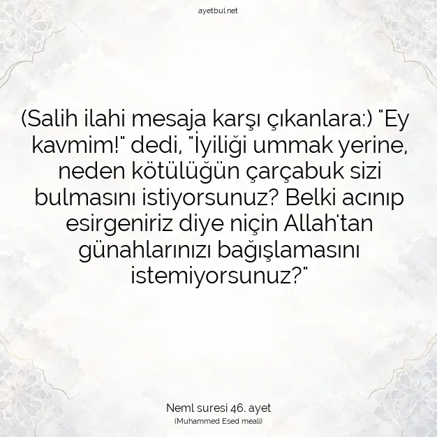 Ayetbul | Kuran Mealleri | Quran | Neml suresi 46. ayet
