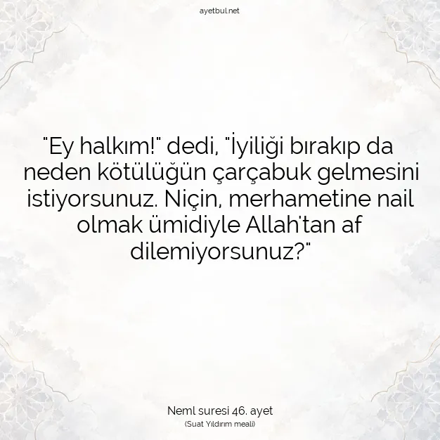 Ayetbul | Kuran Mealleri | Quran | Neml suresi 46. ayet