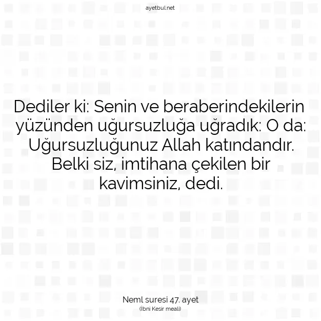 Ayetbul | Kuran Mealleri | Quran | Neml suresi 47. ayet