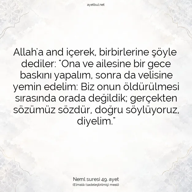 Ayetbul | Kuran Mealleri | Quran | Neml suresi 49. ayet