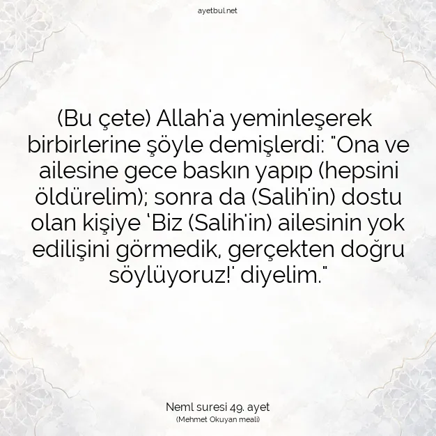 Ayetbul | Kuran Mealleri | Quran | Neml suresi 49. ayet