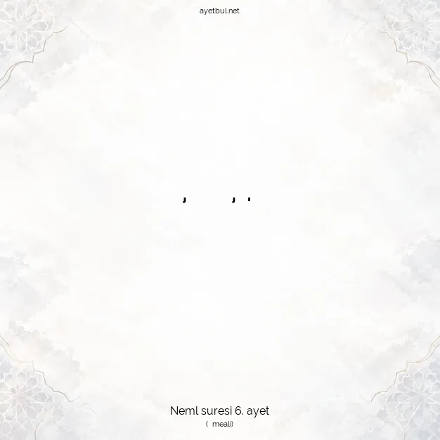 Ayetbul | Kuran Mealleri | Quran | Neml suresi 6. ayet