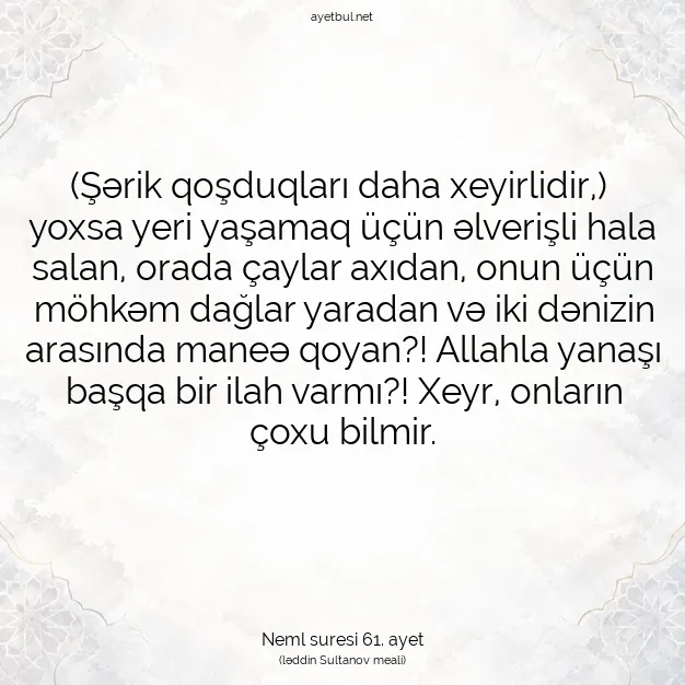 Ayetbul | Kuran Mealleri | Quran | Neml suresi 61. ayet