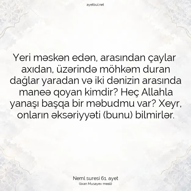 Ayetbul | Kuran Mealleri | Quran | Neml suresi 61. ayet
