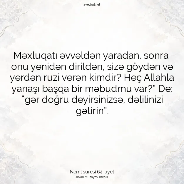 Ayetbul | Kuran Mealleri | Quran | Neml suresi 64. ayet
