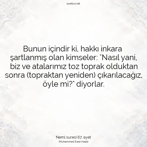 Ayetbul | Kuran Mealleri | Quran | Neml suresi 67. ayet