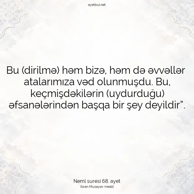 Ayetbul | Kuran Mealleri | Quran | Neml suresi 68. ayet