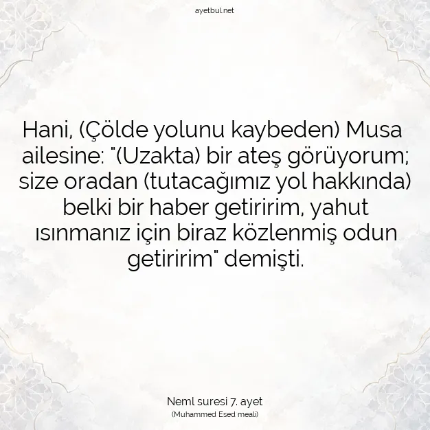 Ayetbul | Kuran Mealleri | Quran | Neml suresi 7. ayet