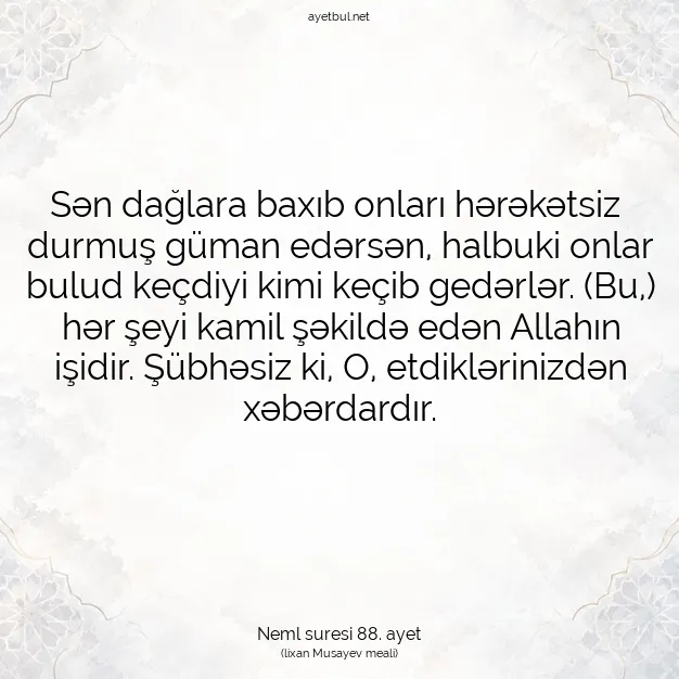 Ayetbul | Kuran Mealleri | Quran | Neml suresi 88. ayet