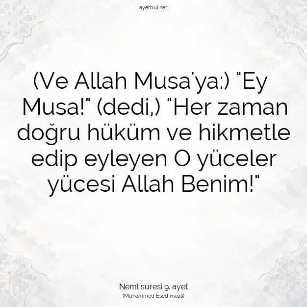 Ayetbul | Kuran Mealleri | Quran | Neml suresi 9. ayet