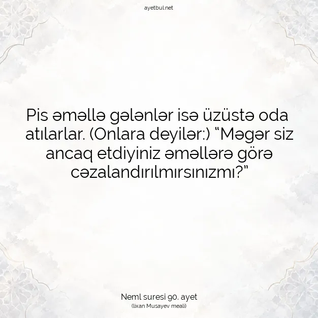 Ayetbul | Kuran Mealleri | Quran | Neml suresi 90. ayet