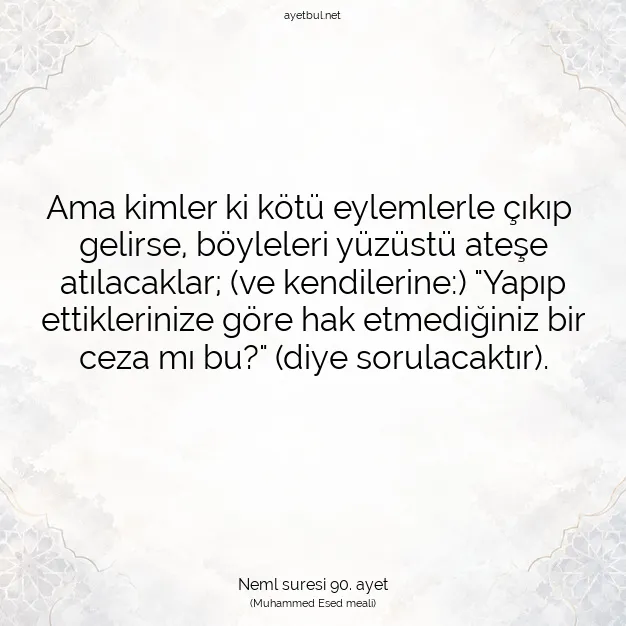 Ayetbul | Kuran Mealleri | Quran | Neml suresi 90. ayet
