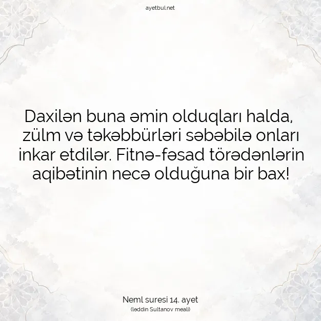 Ayetbul | Kuran Mealleri | Quran | Neml suresi 14. ayet