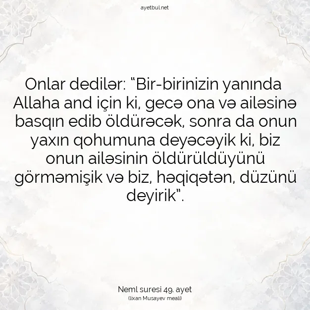 Ayetbul | Kuran Mealleri | Quran | Neml suresi 49. ayet