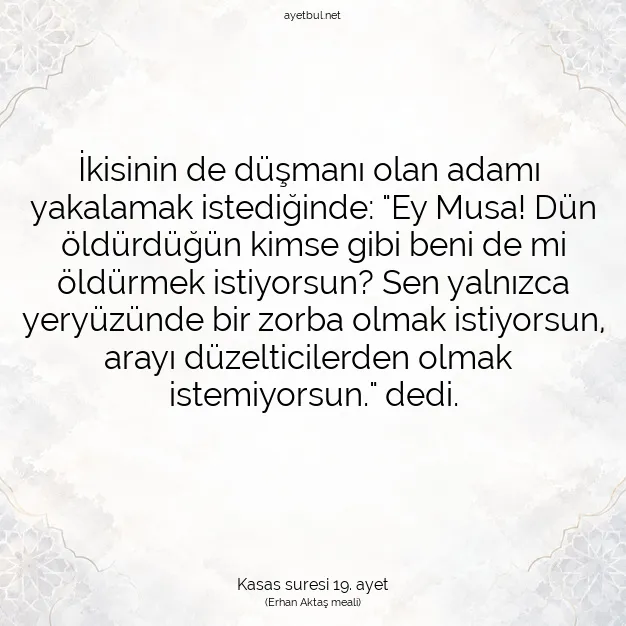 Ayetbul | Kuran Mealleri | Quran | Kasas suresi 19. ayet