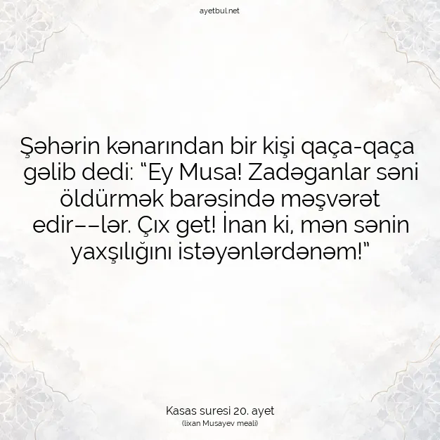 Ayetbul | Kuran Mealleri | Quran | Kasas suresi 20. ayet
