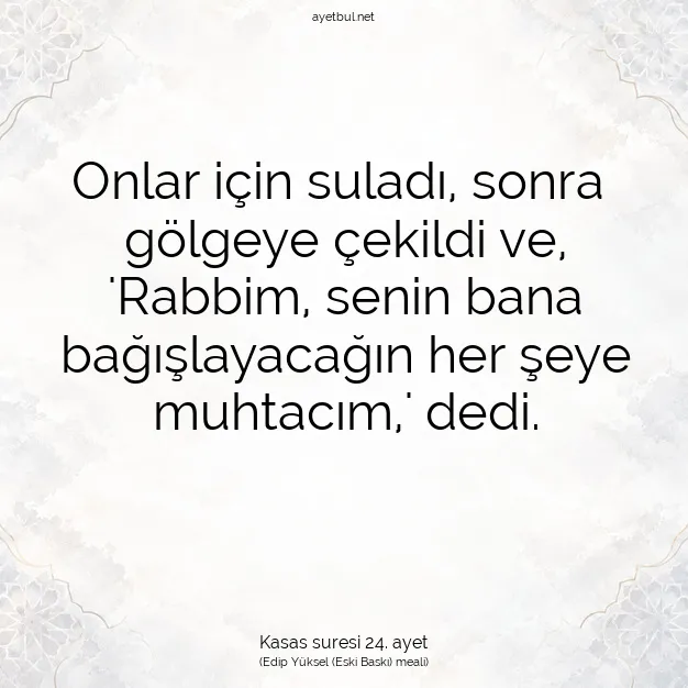 Ayetbul | Kuran Mealleri | Quran | Kasas suresi 24. ayet