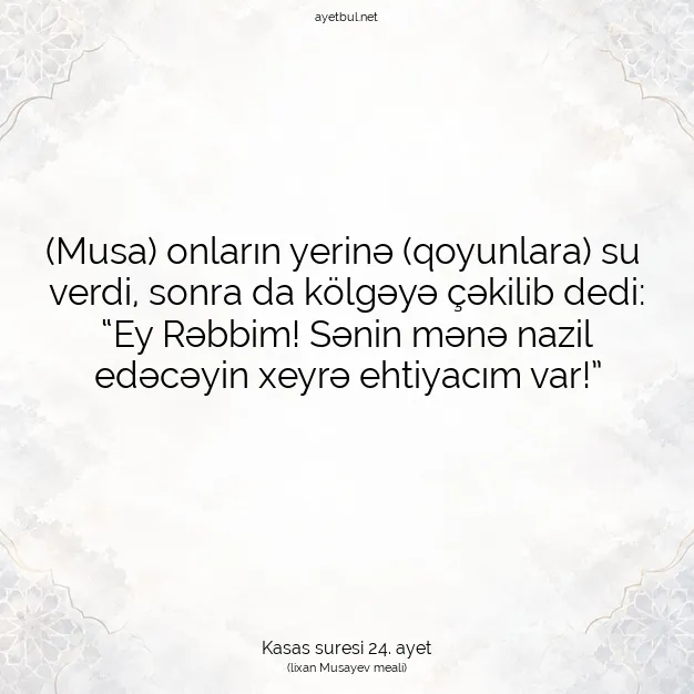 Ayetbul | Kuran Mealleri | Quran | Kasas suresi 24. ayet