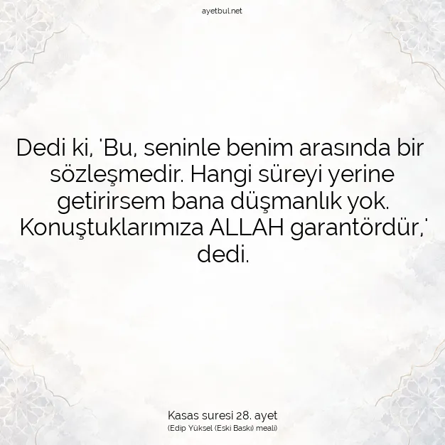 Ayetbul | Kuran Mealleri | Quran | Kasas suresi 28. ayet