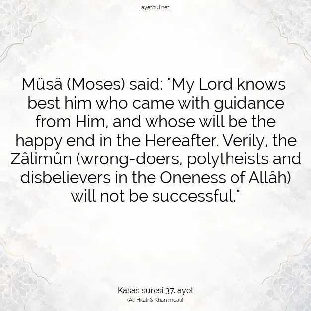 Ayetbul | Kuran Mealleri | Quran | Kasas suresi 37. ayet