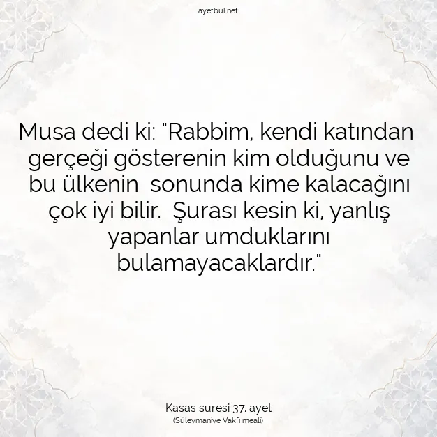 Ayetbul | Kuran Mealleri | Quran | Kasas suresi 37. ayet