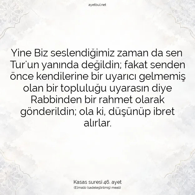 Ayetbul | Kuran Mealleri | Quran | Kasas suresi 46. ayet