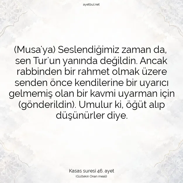Ayetbul | Kuran Mealleri | Quran | Kasas suresi 46. ayet