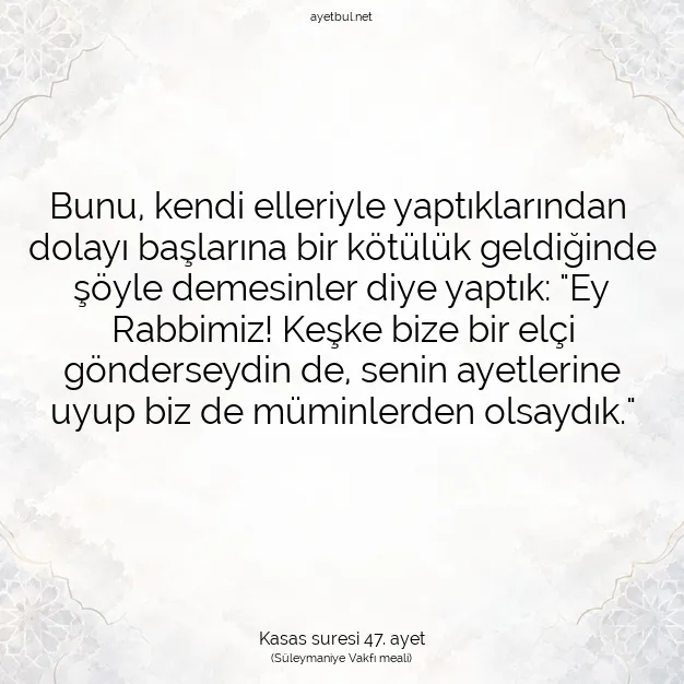 Ayetbul | Kuran Mealleri | Quran | Kasas suresi 47. ayet
