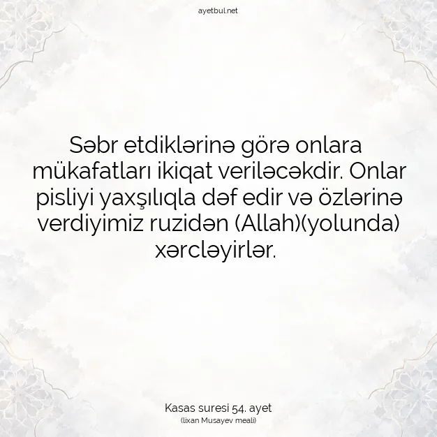 Ayetbul | Kuran Mealleri | Quran | Kasas suresi 54. ayet